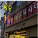 싸인플래닛