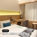 호텔 퀸 | 삿포로역 근처 게이오 프렐리아 호텔 컴포트 퀸룸 대욕장 후기