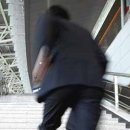 샐러리맨 이미지