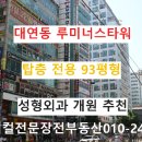루미너스타워 이미지