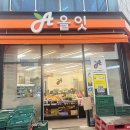올잇마켓