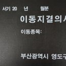강원종합사무기기