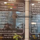 신전떡볶이산척점