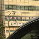 개꼬신내 이미지