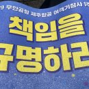 종로-현장-종로-세-368 환경운동연합