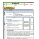 정의 행정사 사무소 이미지