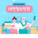 휴먼직업기술학원 이미지