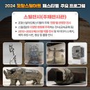 신라스틸 네이버블로그