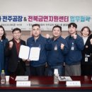 원광환경센터 이미지