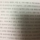 [책] 이동섭 파리 로망스 ★ 개썅 비추후기★ 이미지