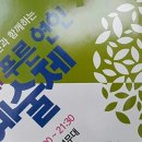 가평읍사무소 이미지