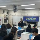 서울오륜초등학교 이미지