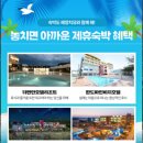 루미아 호텔 이미지