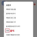 읽음