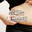 싸다휘트니스 이미지