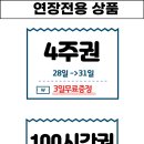 타임스터디카페 - 영등포구 여의대방로7길 9 | 타임스터디카페