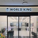 평택5로 | 여러 번 가도 재미있는 평택 키즈카페 월드킹 후기(요금·룸 정보 포함)