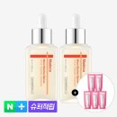 동국유리 | 동국제약 센텔리안24 마데카 스타톡 세럼 두 개 구성 후기