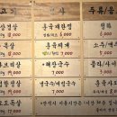 핸썸돼지