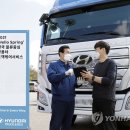 ㈜서울현대자동차서비스 이미지