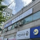 포레스트스킨앤바디 | 진주 포레스트스킨앤바디 볼뉴업리프팅 후기 :) 얼굴 붓기 고민이라면 받아볼 만했던 윤곽 관리