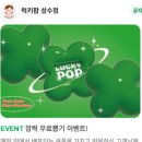 럭키오락실 이미지