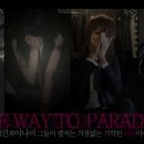 ★ THE WAY TO PARADISE <24> 이미지