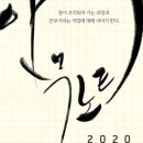 렉쳐노트