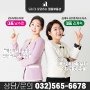 미래합동공인중개사사무소 이미지