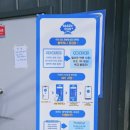 장검셀프세차장 이미지