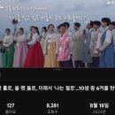 묘장(52) 스님 &#39;나는 절로&#39; 소개팅 20250625 문화 外 이미지