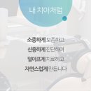 아시아드치과의원 이미지