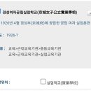 경성실업 이미지