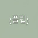 영화로 찾아보는 나의 가치 이미지