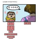 어장 - 용인시 수지구 수풍로131번길 4 | 어장