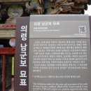 의령 남군보 묘표 이미지