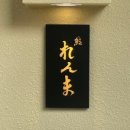 스시렌마 이미지