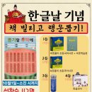 한내행복발전소 이미지