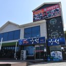 강성물회 회 구이 이미지