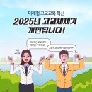 남창고등학교 이미지