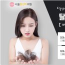 동안미의원 이미지