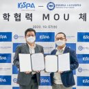 e스포츠 이미지
