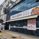 신평칼국수 이미지