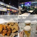 대로3-78 | 대구종합유통단지맛집 산격동 엑스코 술집 추천 조이스치킨 후기
