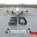 해군6전단(615비행대대) 뉴시스