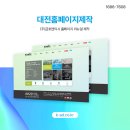 (주)인트로케이 이미지