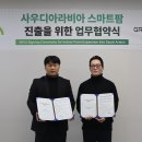 (주)와이즈업 중앙일보