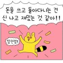 빛나눔보호작업장 | [공지] [기업 ESG 활동] 나눔과 즐거움이 가득했던 제2회 휴이엠 사내 무인 플리마켓 현장 이야기