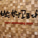 365상회 이미지