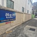 미스터렌트카 네이버블로그